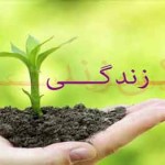 پنج توصیه کلی برای تغییر سبک زندگی